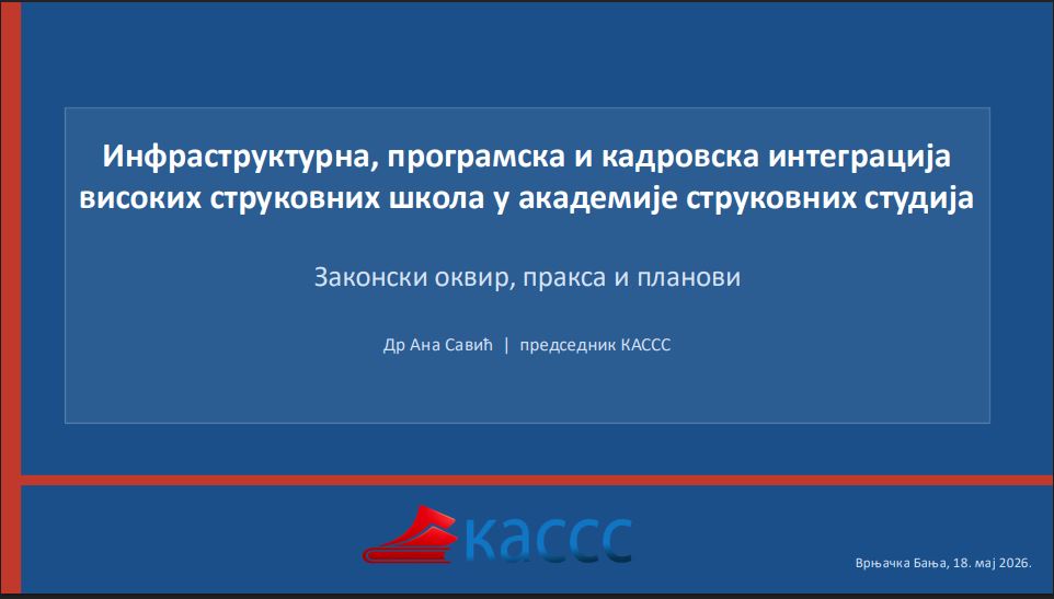 KASSS_VB